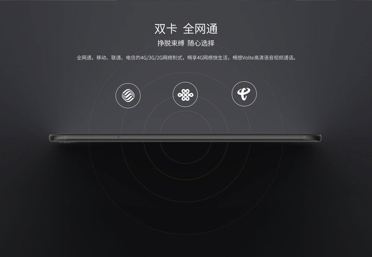 ivvi小骨pro赵丽颖签名版 电信用户的圣诞福音-51CTO.COM